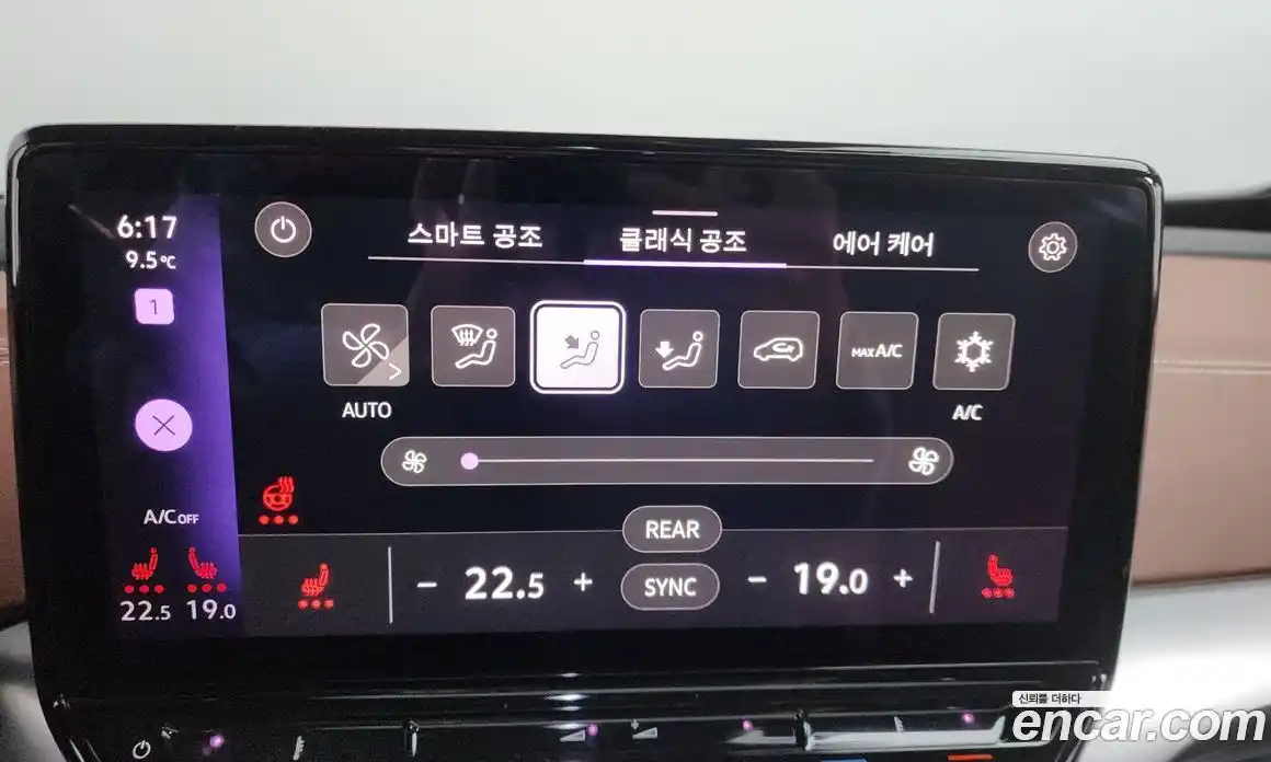 Volkswagen ID.4 2022 0.2 Автомат в Москве № 215002, фото 13