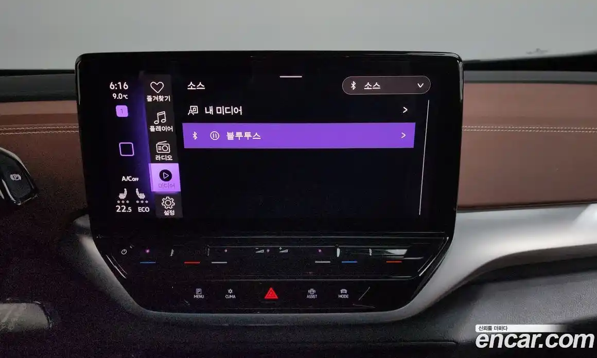 Volkswagen ID.4 2022 0.2 Автомат в Москве № 215002, фото 19