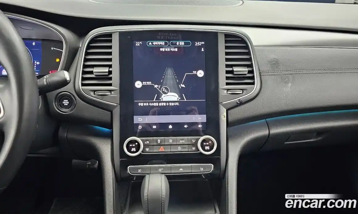 Renault SM6 2023 2.0 Автомат в Москве № 221245, фото 12