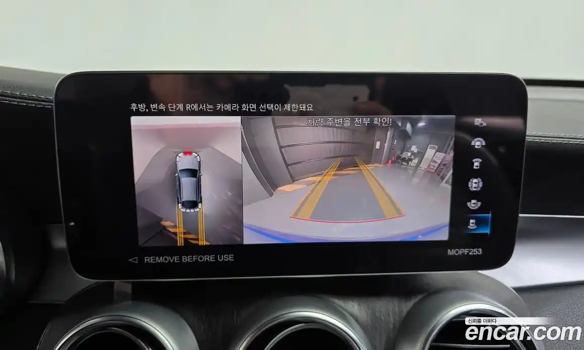 Mercedes-Benz GLC-Class 2023 2.0 Автомат в Москве № 221778, фото 8