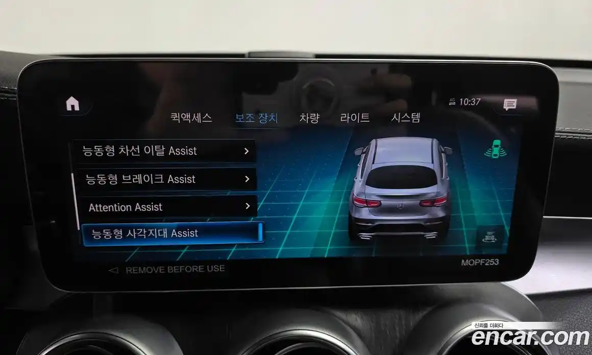 Mercedes-Benz GLC-Class 2023 2.0 Автомат в Москве № 221778, фото 10