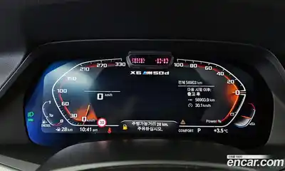 BMW X6 2023 3.0 Автомат в Москве № 228933, миниатюра 2