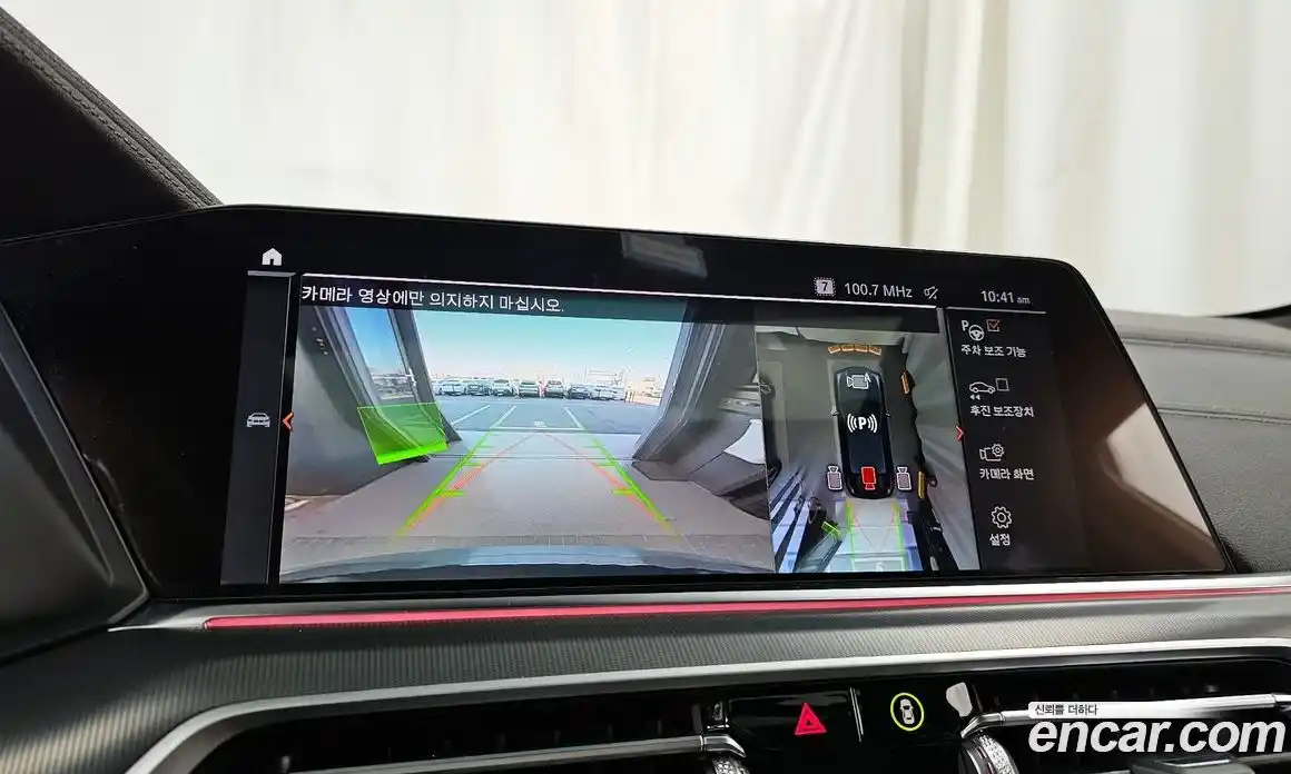 BMW X6 2023 3.0 Автомат в Москве № 228933, фото 5