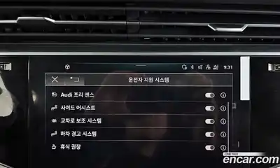 Audi Q7 2021 3.0 Автомат в Москве № 230130, миниатюра 2