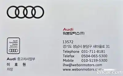 Audi Q8 2023 3.0 Автомат в Москве № 230292, миниатюра 3