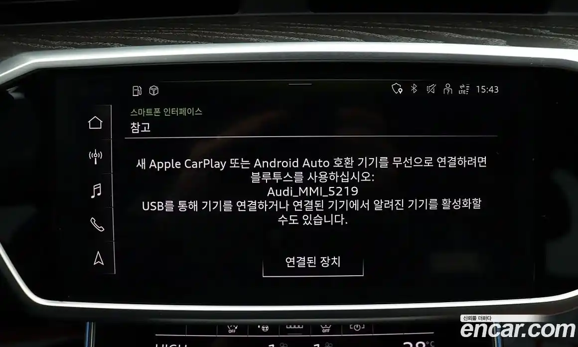 Audi A6 2023 2.0 Автомат в Москве № 230344, фото 12