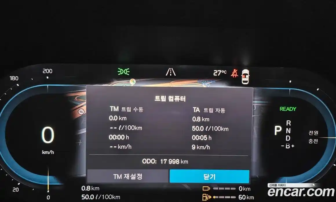 Volvo XC60 2025 2.0 Автомат в Москве № 230882, фото 8