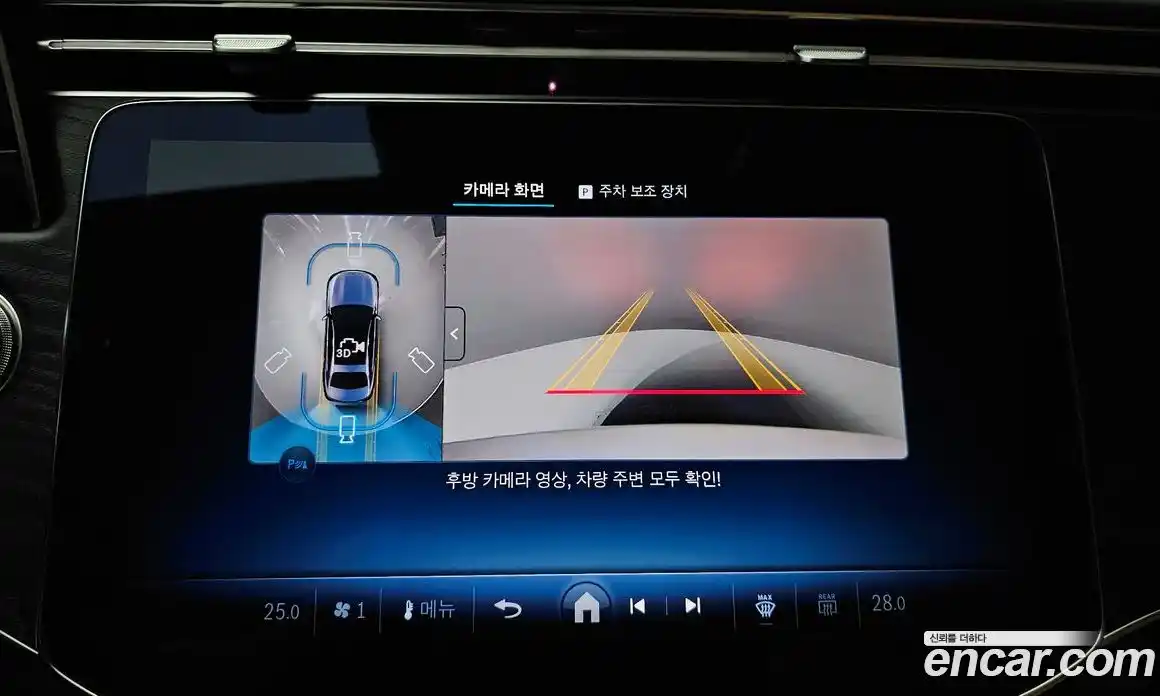 Mercedes-Benz E-Class 2025 2.0 Автомат в Москве № 238188, фото 10