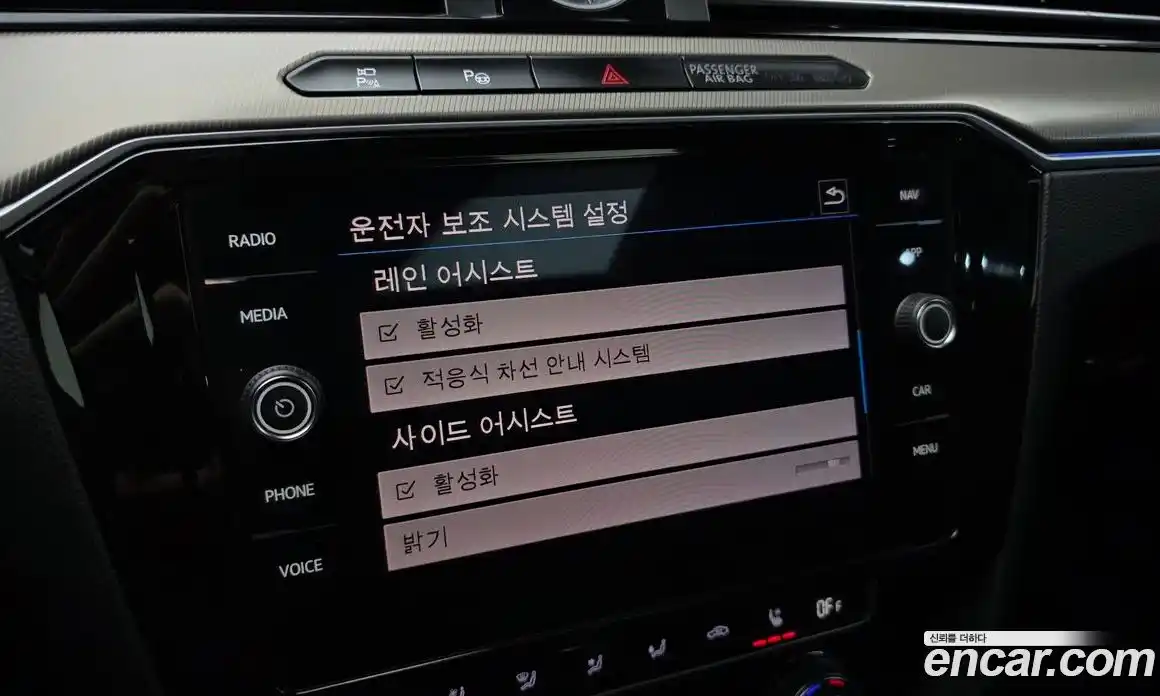 Volkswagen Arteon 2019 2.0 Автомат в Москве № 254725, фото 15