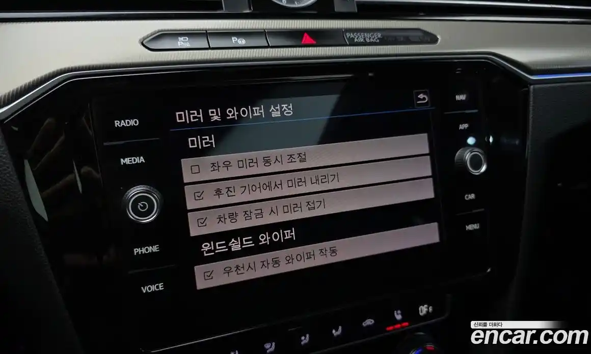 Volkswagen Arteon 2019 2.0 Автомат в Москве № 254725, фото 10