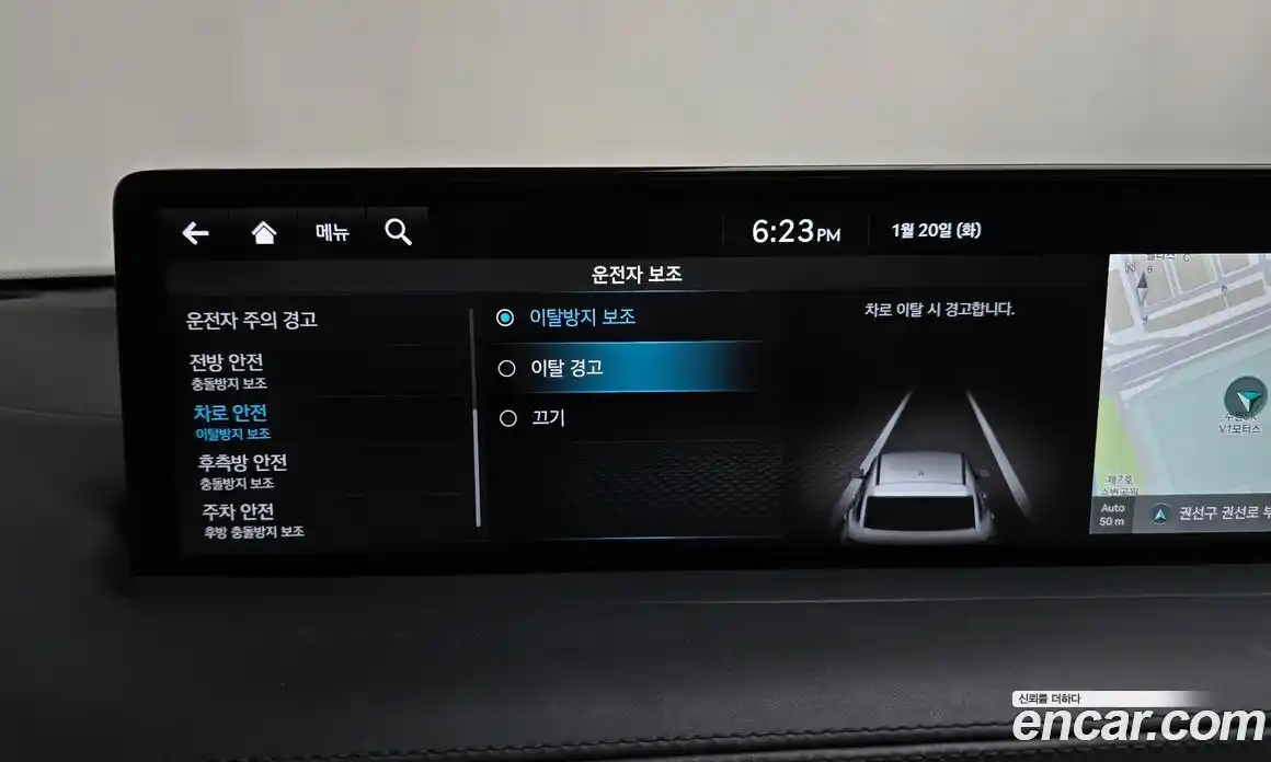 Genesis GV70 2024 2.5 Автомат в Москве № 25804, фото 17