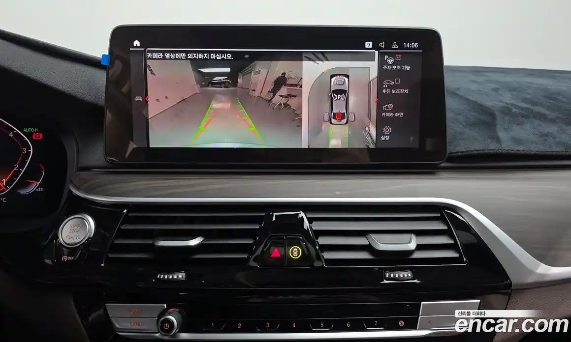 BMW 5-Series 2023 2.0 Автомат в Москве № 279083, фото 20