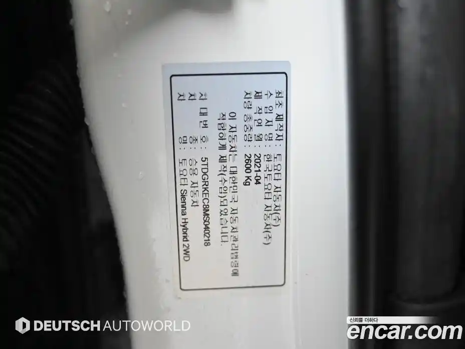 Toyota Sienna 2021 2.5 Автомат в Москве № 279755, фото 19