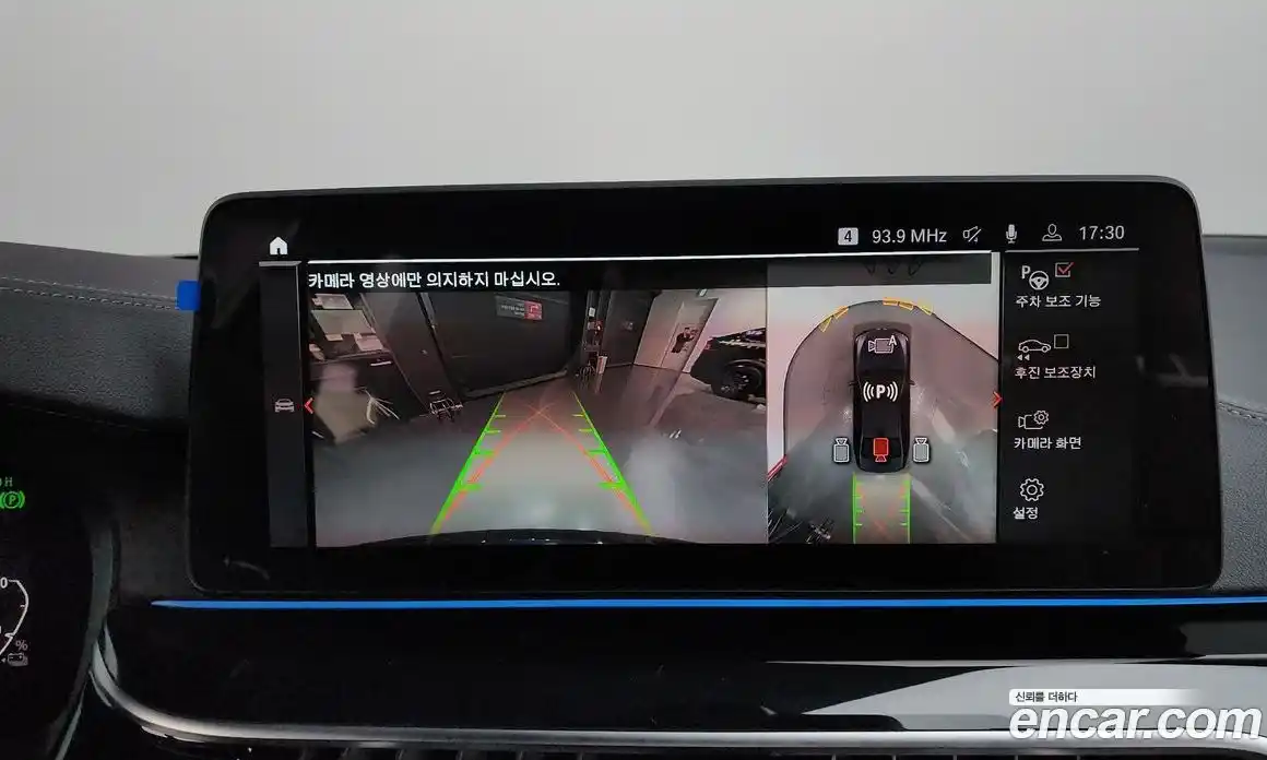 BMW 5-Series 2022 2.0 Автомат в Москве № 283769, фото 15