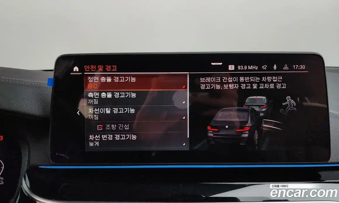 BMW 5-Series 2022 2.0 Автомат в Москве № 283769, фото 16