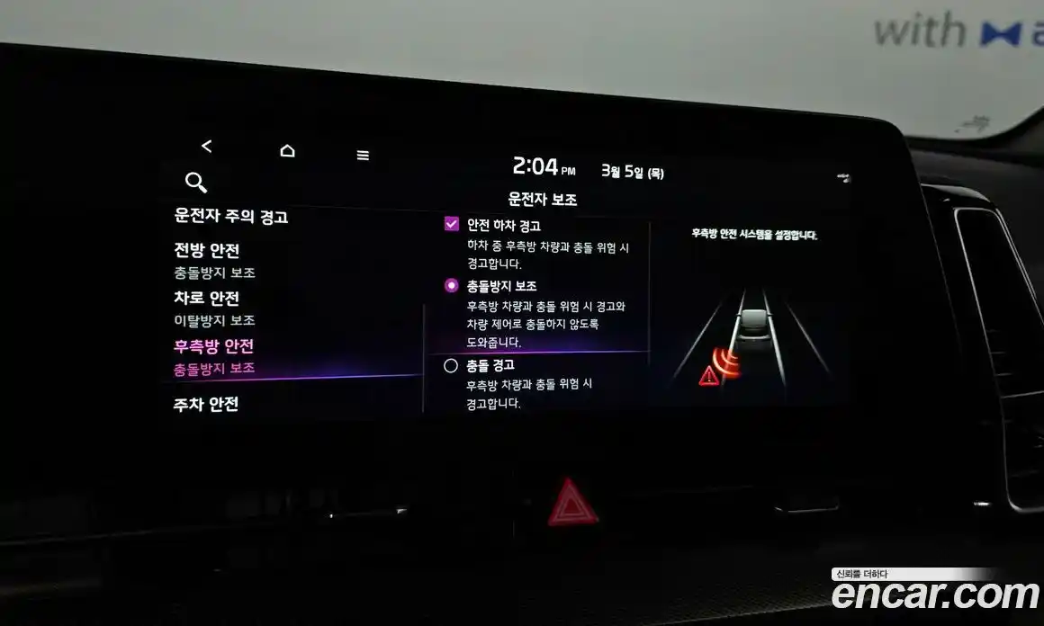 Kia Sportage 2023 1.6 Автомат в Москве № 286213, фото 13