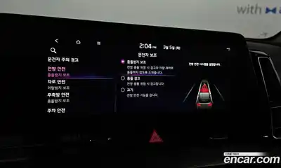 Kia Sportage 2023 1.6 Автомат в Москве № 286213, миниатюра 2