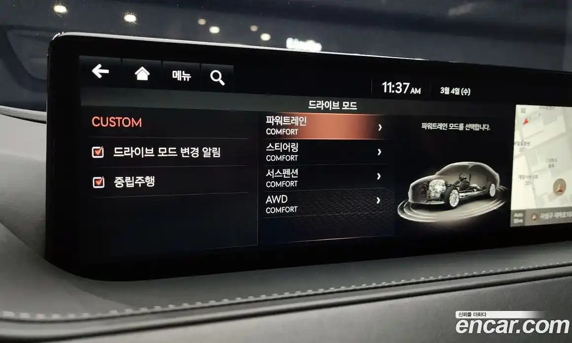 Genesis G80 2022 3.5 Автомат в Москве № 288947, фото 13