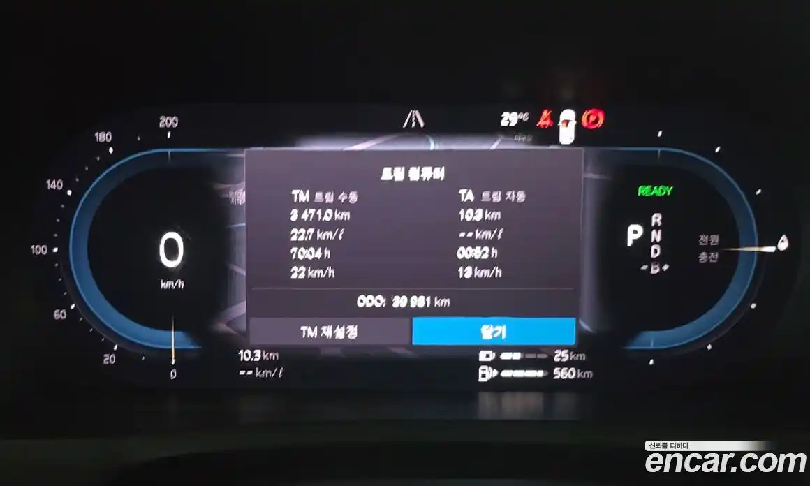 Volvo XC90 2023 2.0 Автомат в Москве № 293971, фото 6