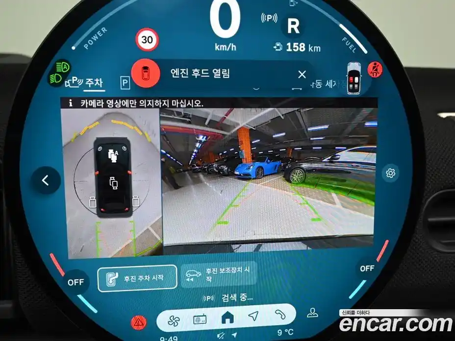 Mini Cooper Convertible 2025 2.0 Автомат в Москве № 299183, фото 15