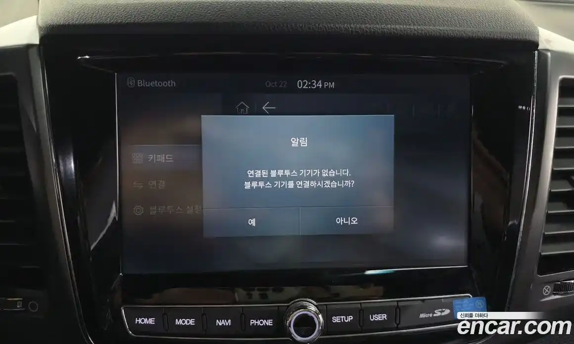 SsangYong Rexton 2022 2.2 Автомат в Москве № 30383, фото 12