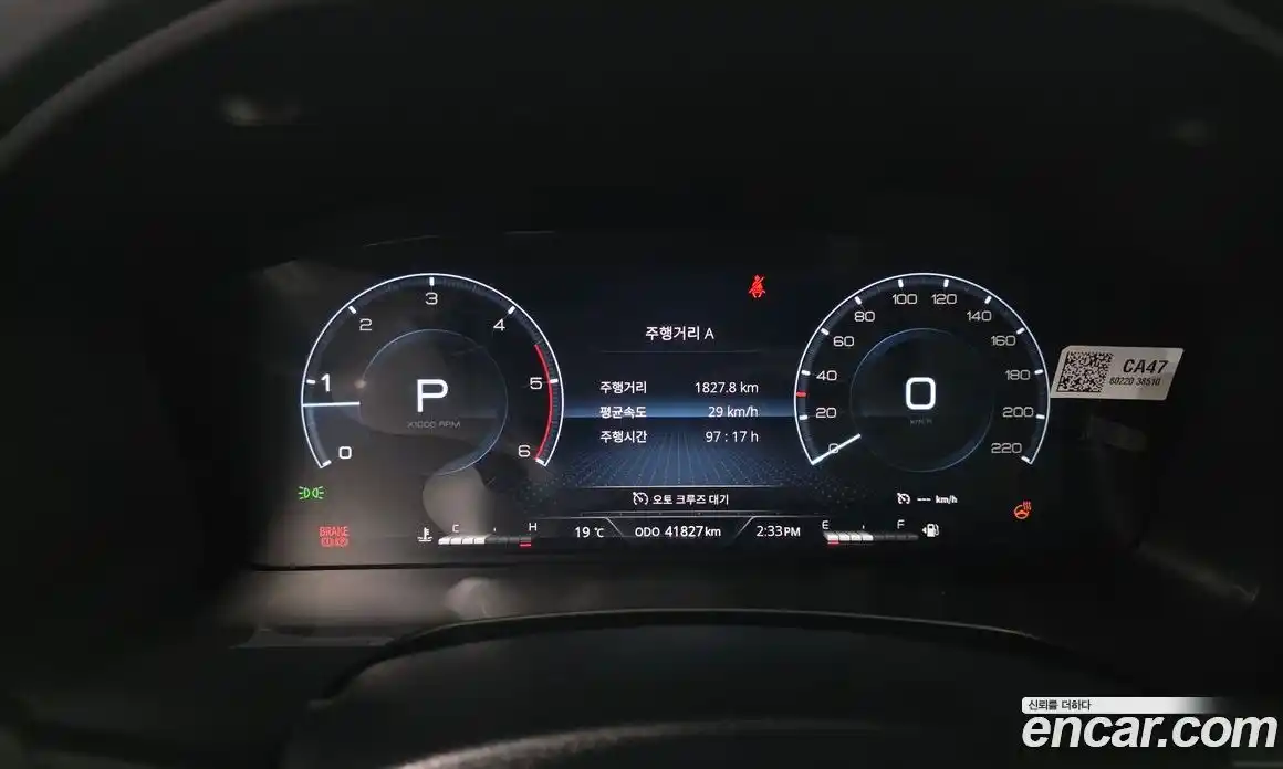 SsangYong Rexton 2022 2.2 Автомат в Москве № 30383, фото 18