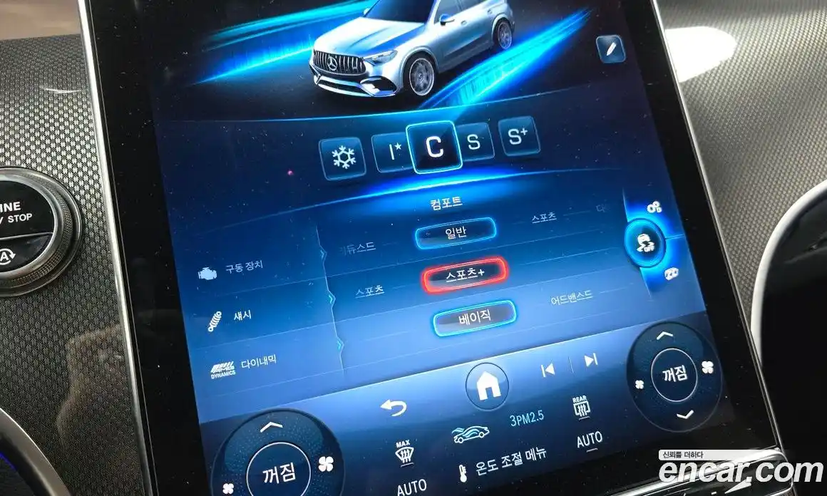 Mercedes-Benz GLC-Class 2025 3.0 Автомат в Москве № 307379, фото 17