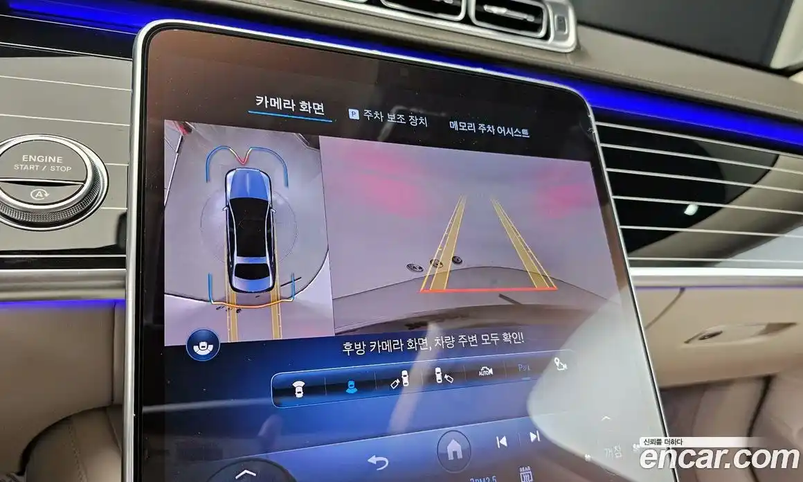 Mercedes-Benz S-Class 2024 4.0 Автомат в Москве № 307564, фото 15