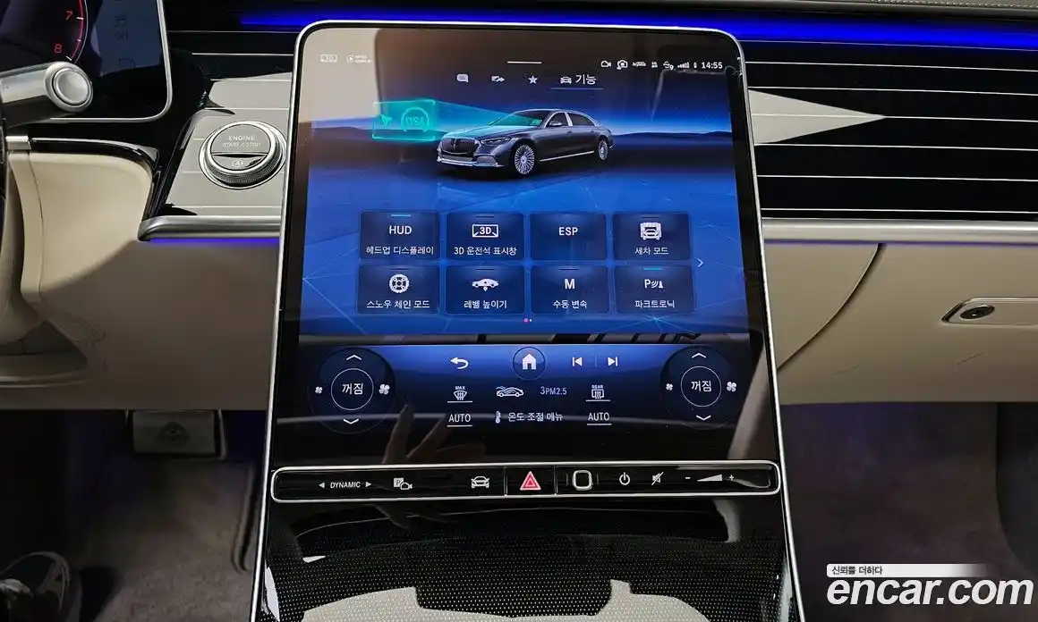 Mercedes-Benz S-Class 2024 4.0 Автомат в Москве № 307564, фото 16