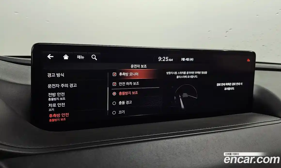 Genesis G80 2021 2.5 Автомат в Москве № 309092, фото 9