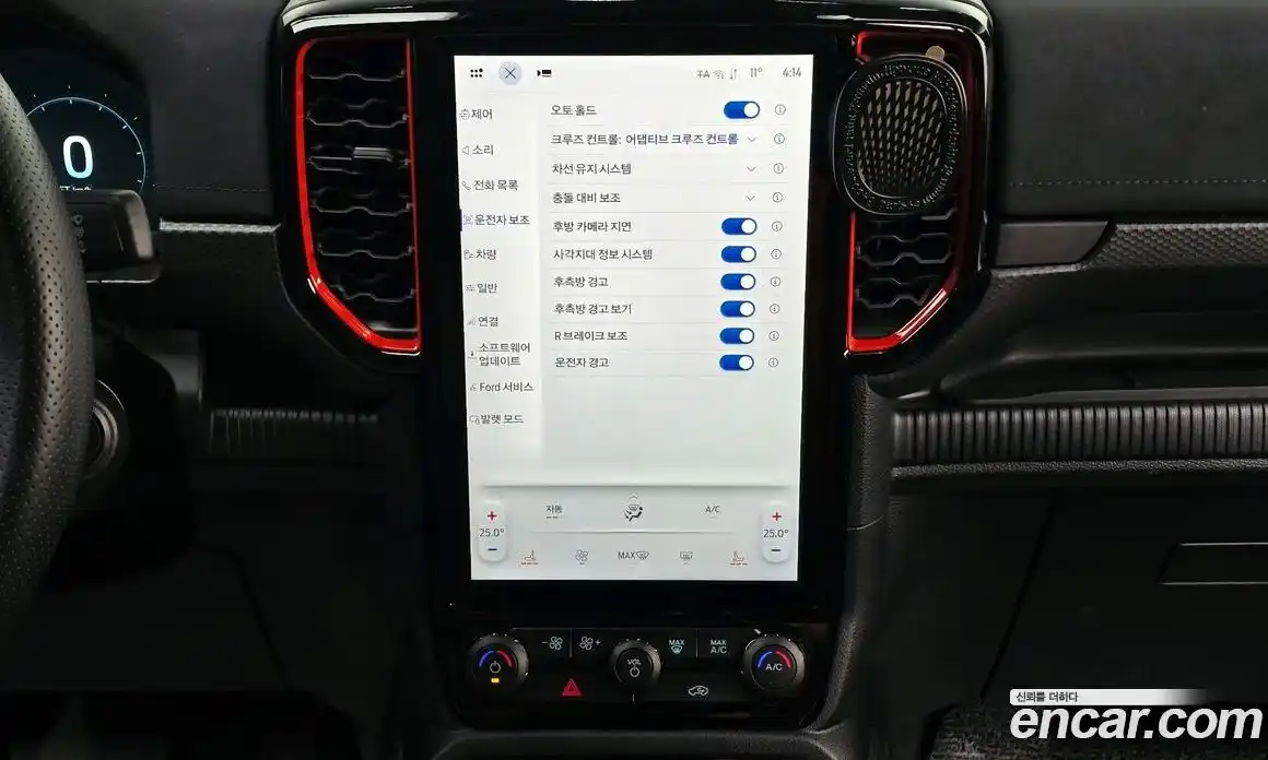 Ford Ranger 2025 2.0 Автомат в Москве № 318770, фото 15