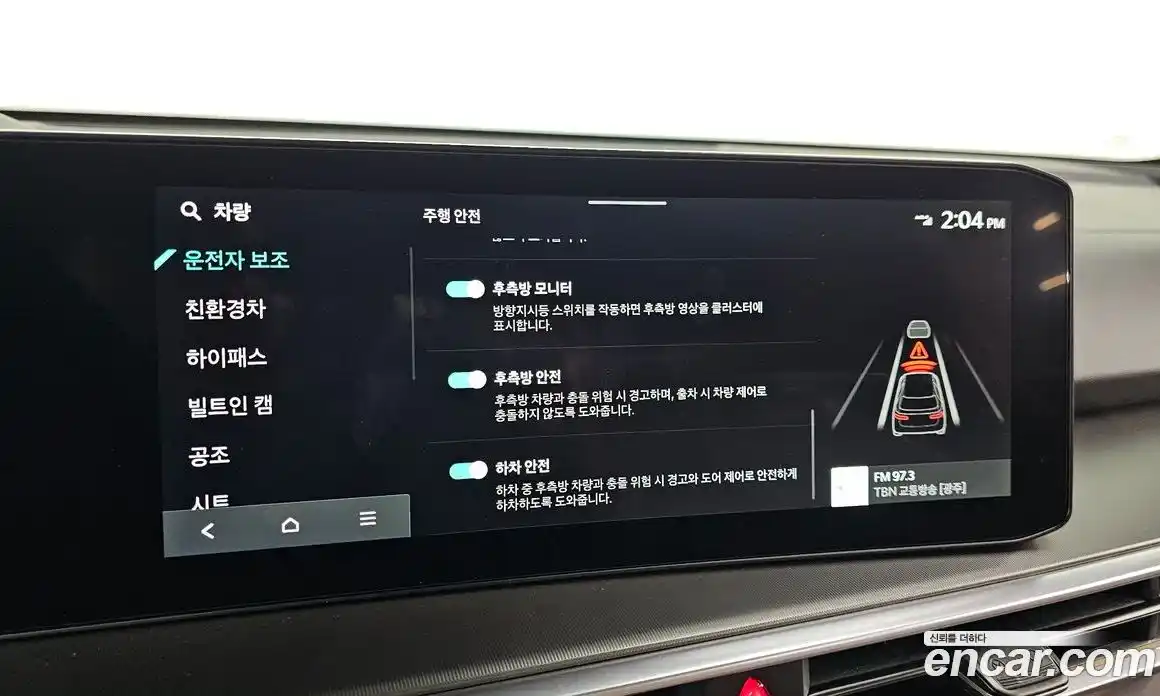 Kia Sorento 2024 1.6 Автомат в Москве № 320674, фото 15