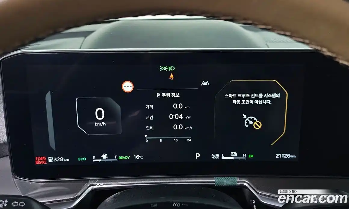 Kia Sorento 2024 1.6 Автомат в Москве № 320674, фото 4