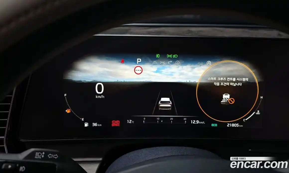 Kia Sportage 2023 1.6 Автомат в Москве № 321455, фото 18