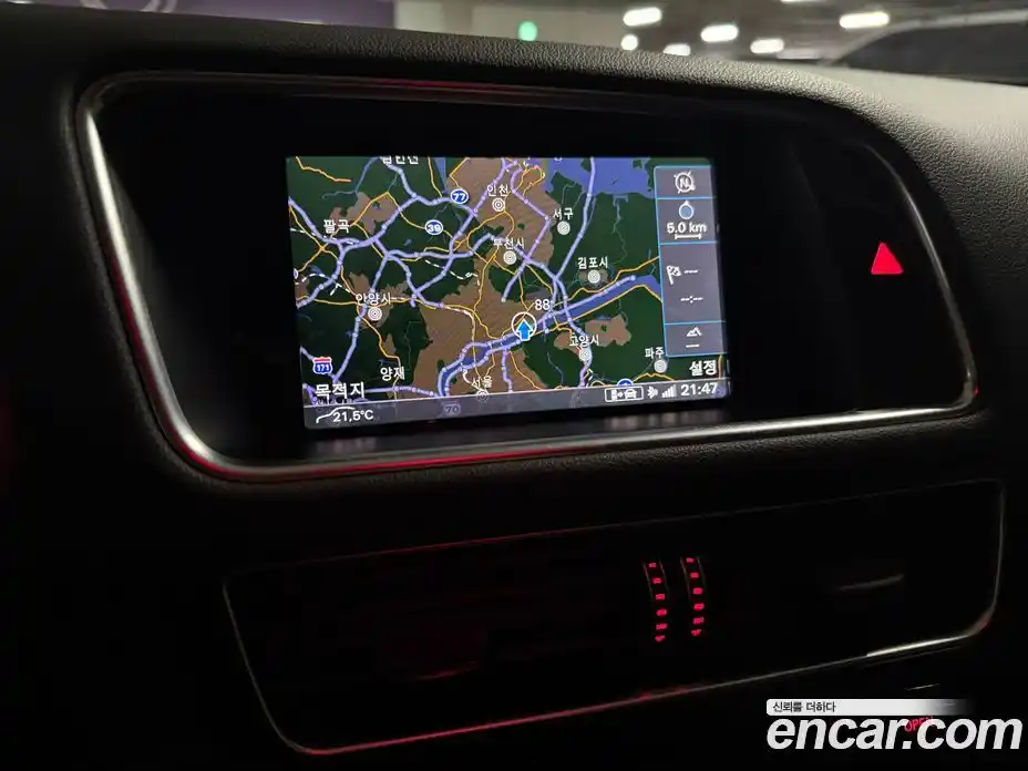 Audi Q5 2015 2.0 Автомат в Москве № 325885, фото 12