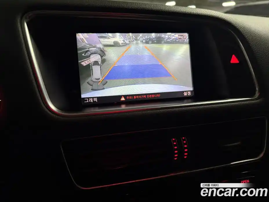 Audi Q5 2015 2.0 Автомат в Москве № 325885, фото 13