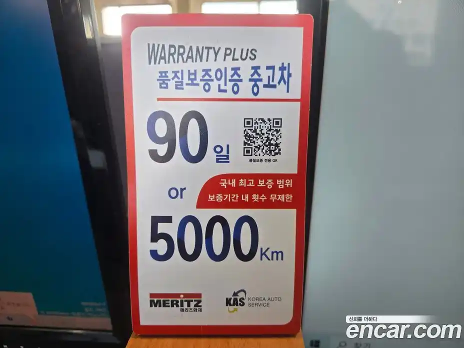 SsangYong Rexton 2018 2.2 Автомат в Москве № 34865, фото 20