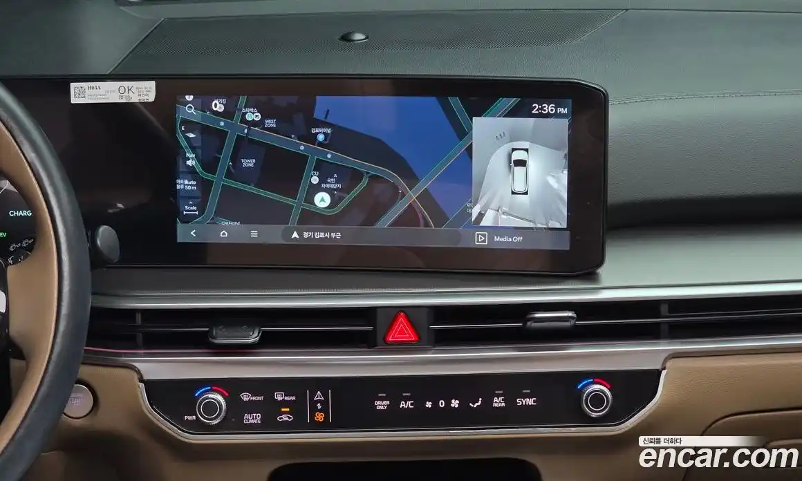 Kia Sorento 2024 1.6 Автомат в Москве № 361152, фото 14