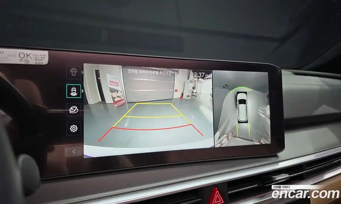 Kia Sorento 2024 1.6 Автомат в Москве № 361152, фото 15