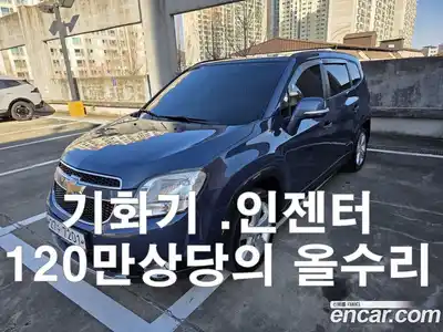 Chevrolet Orlando, 2014