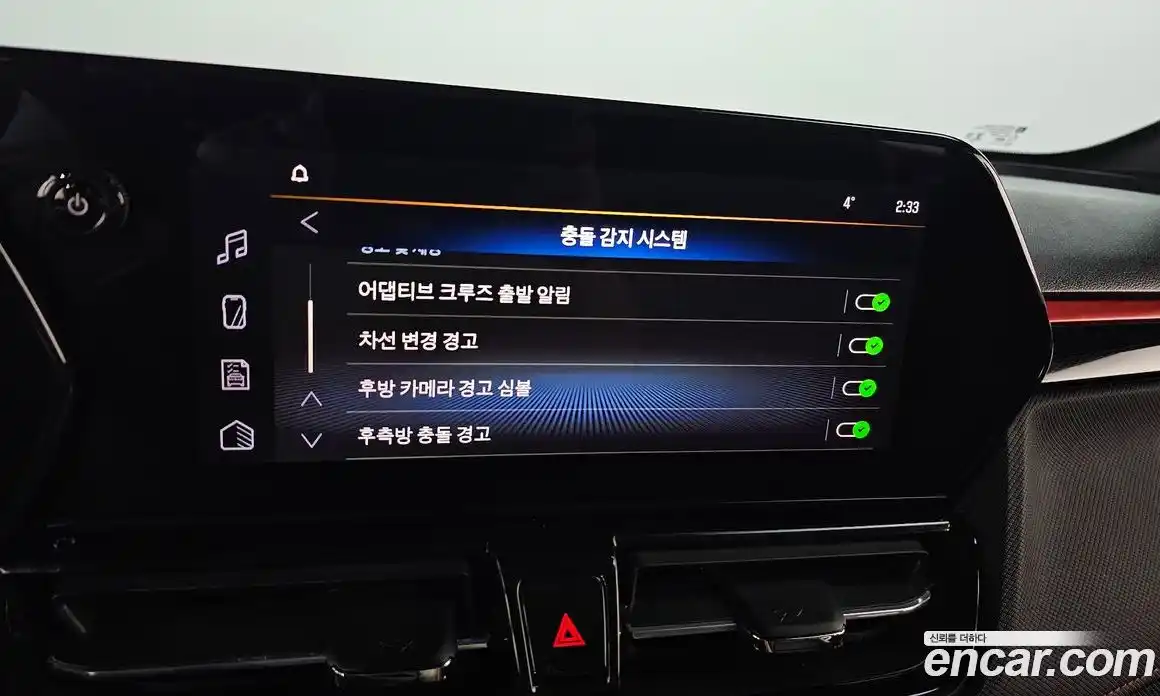 Chevrolet TrailBlazer 2024 1.3 Автомат в Москве № 37933, фото 8