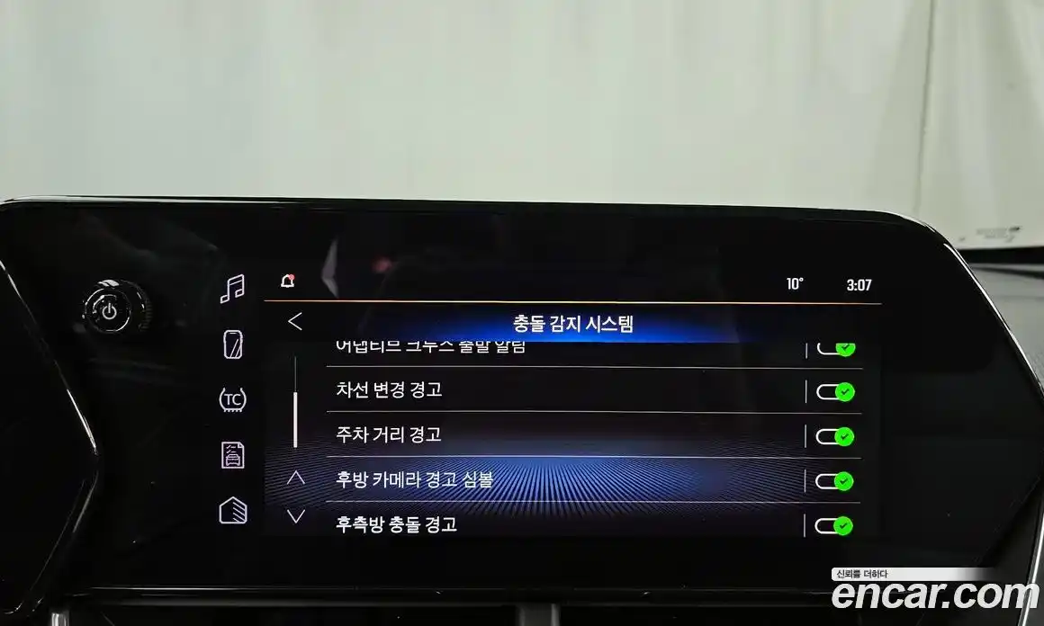 Chevrolet Trax 2025 1.2 Автомат в Москве № 38543, фото 8