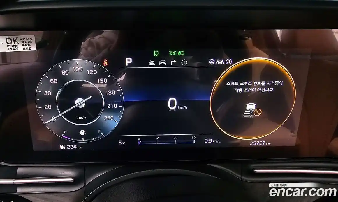 Kia Canival 2023 2.2 Автомат в Москве № 402203, фото 8