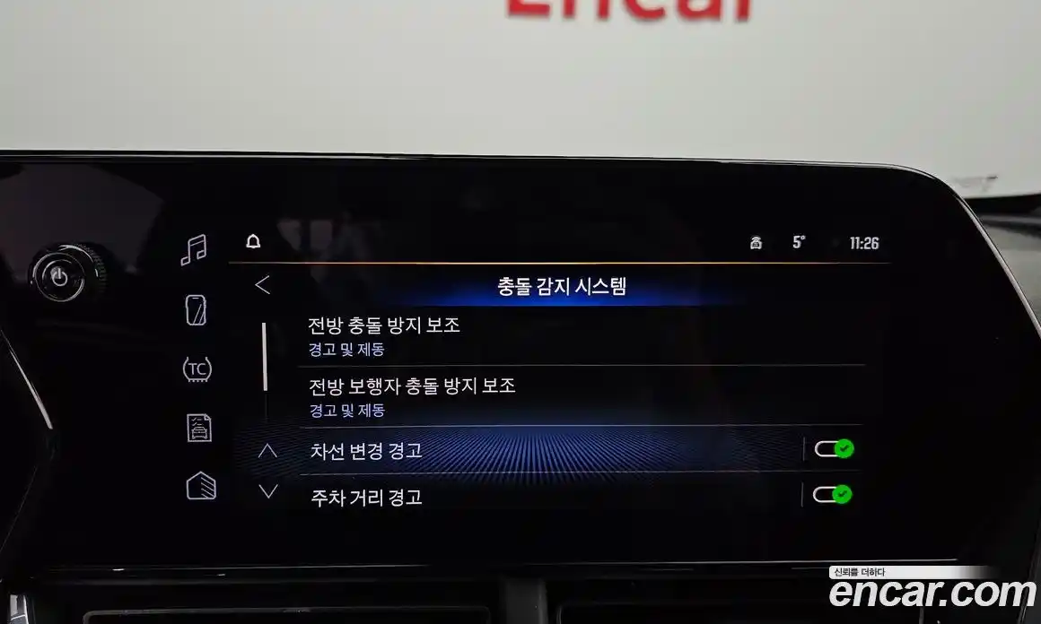 Chevrolet Trax 2025 1.2 Автомат в Москве № 410954, фото 15