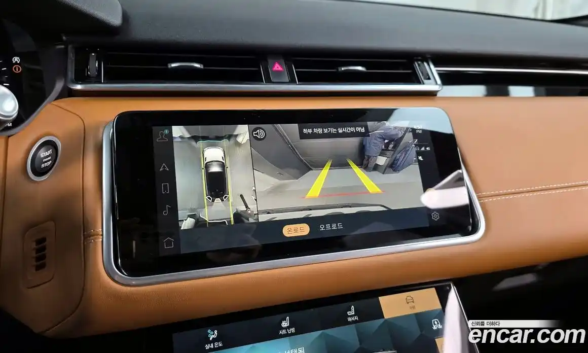 Land Rover Range-Rover Velar 2021 3.0 Автомат в Москве № 416266, фото 15