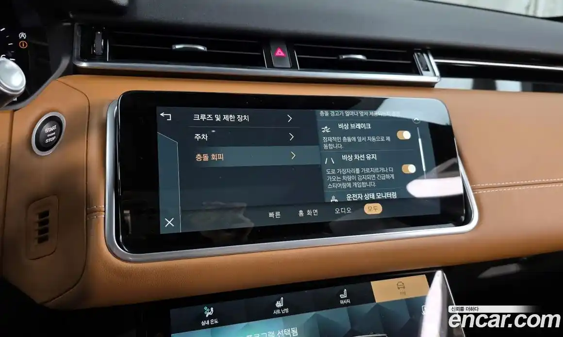 Land Rover Range-Rover Velar 2021 3.0 Автомат в Москве № 416266, фото 16