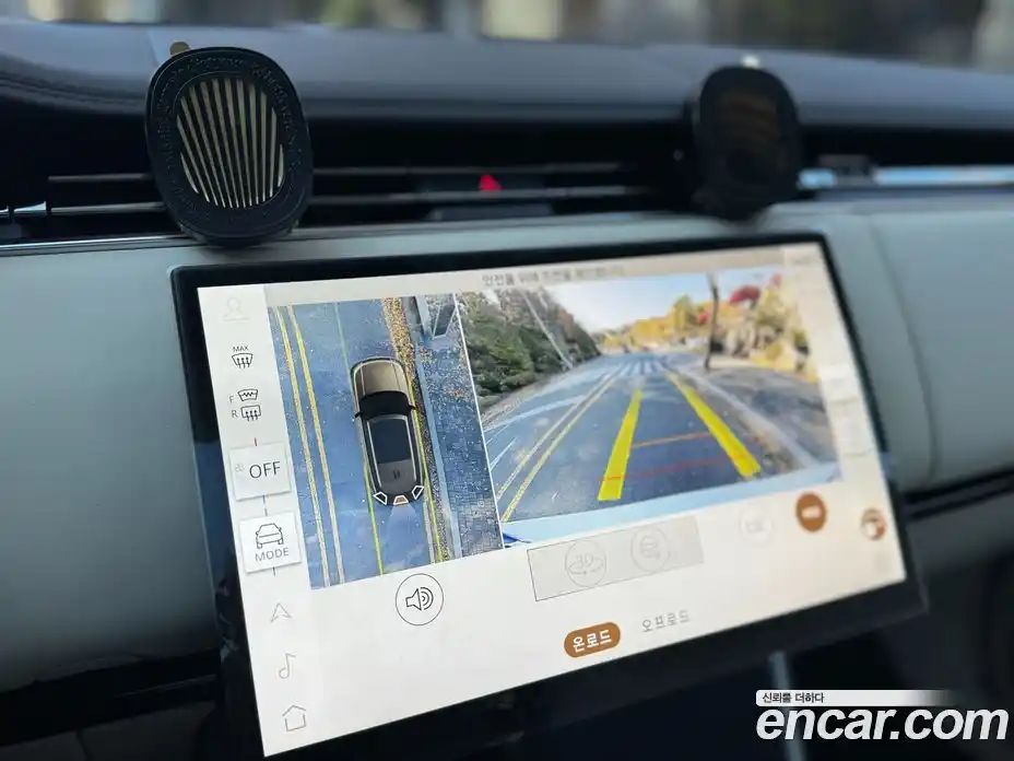 Land Rover Range-Rover 2024 4.4 Автомат в Москве № 416464, фото 14