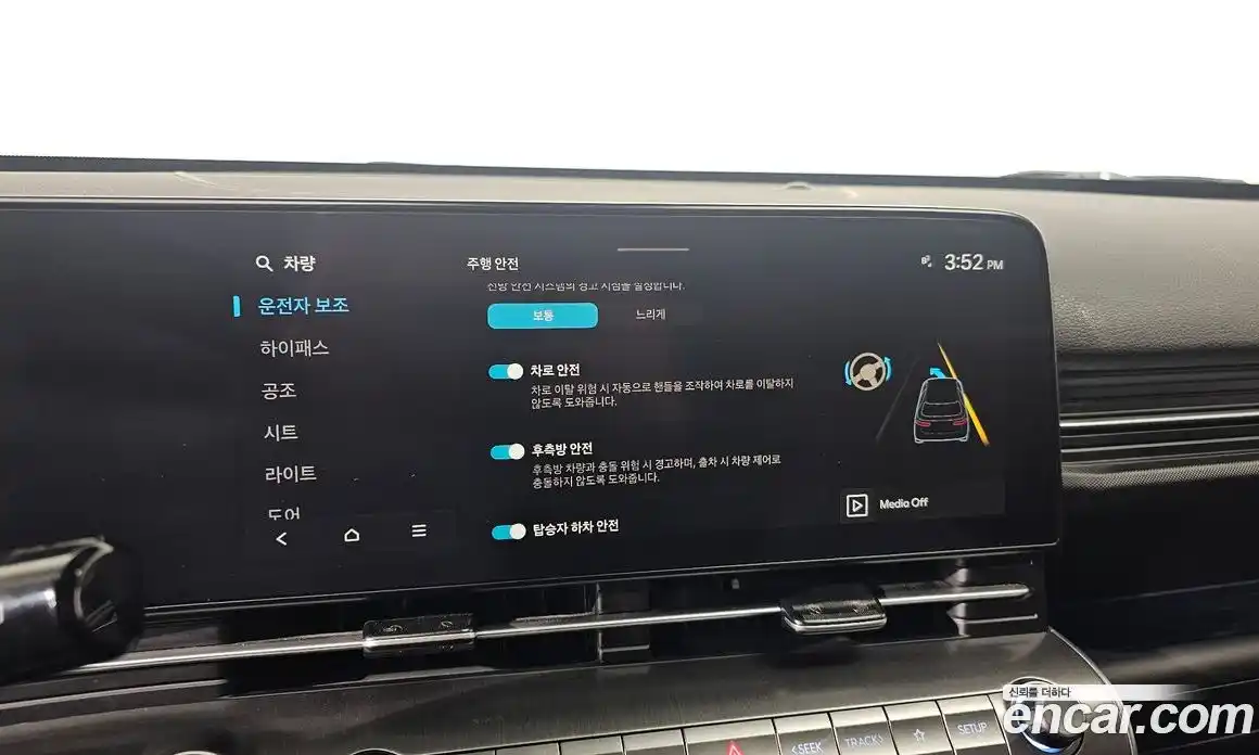 Hyundai Kona 2025 1.6 Автомат в Москве № 43367, фото 6