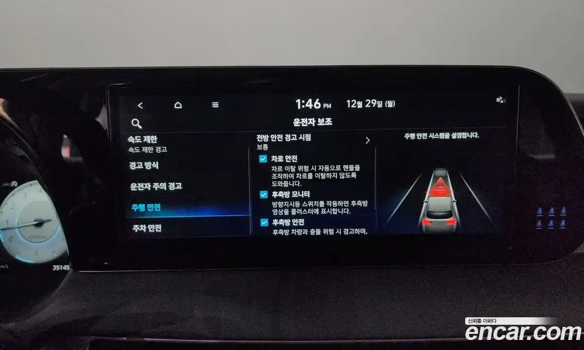 Hyundai Palisade 2023 3.8 Автомат в Москве № 44569, фото 6