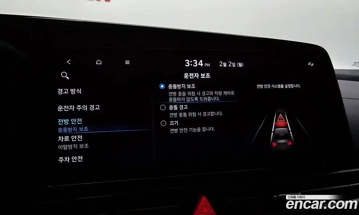 Hyundai Avante 2021 1.6 Автомат в Москве № 46289, фото 10